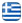 Οικονόμου - Εξοπλισμός Εκδηλώσεων Λαμία Φθιώτιδα - Ενοικιάσεις Τραπεζοκαθισμάτων - Ενοικίαση Τραπεζιών Καρεκλών Για Κοινωνικές Εκδηλώσεις - Εξοπλισμοί για Catering - Ελληνικά